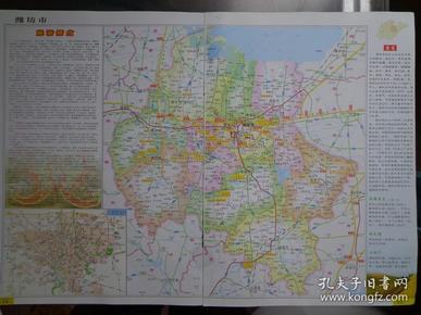 潍坊市地图 2006年 16开2页 潍坊,济宁城区图 蓬莱阁,梁山景点分布图