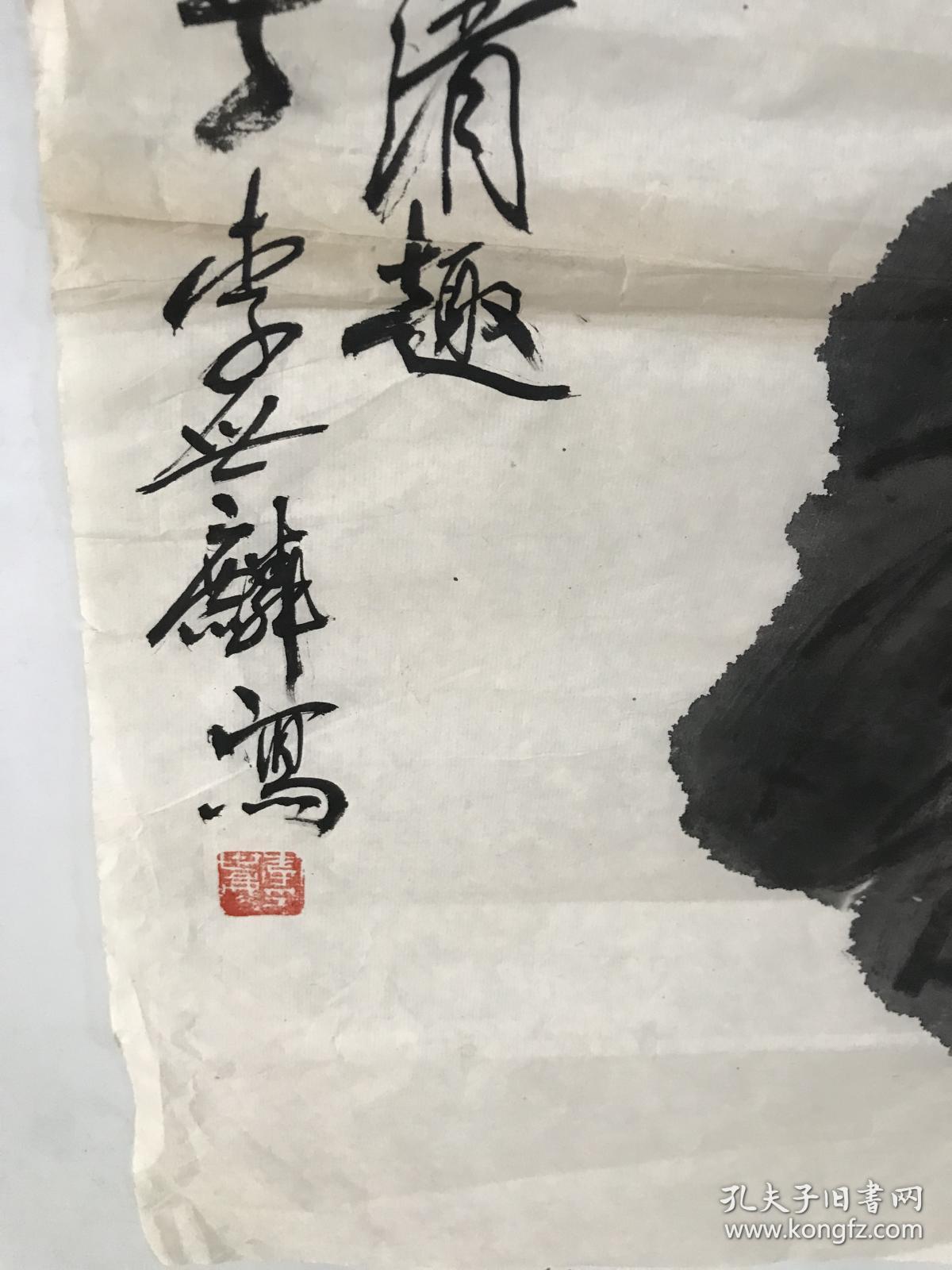 李世麟著名书画家,企业家,80年代初就读天津书画学院,茂林书院,师从于