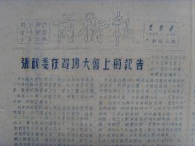 庆功简谱_儿歌简谱(2)