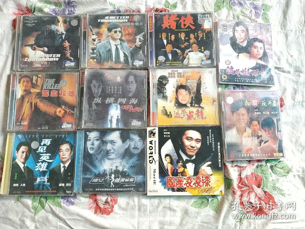 纵横四海游戏规则？