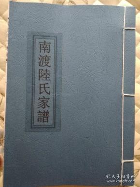 南渡简谱_刀郎瓜洲渡简谱