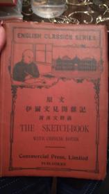 THE SKETCH－BOOK