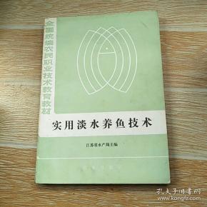 技术的泥鳅繁殖教程铣ug制造人工过程培训图片