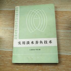 泥鳅的视频繁殖教程拆卸的人工技术空调图片