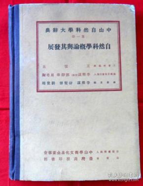 人口科学大辞典_科学手抄报(3)