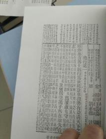 三世笺简谱_三世笺 音阙诗听 昆玉 单曲 网易云音乐