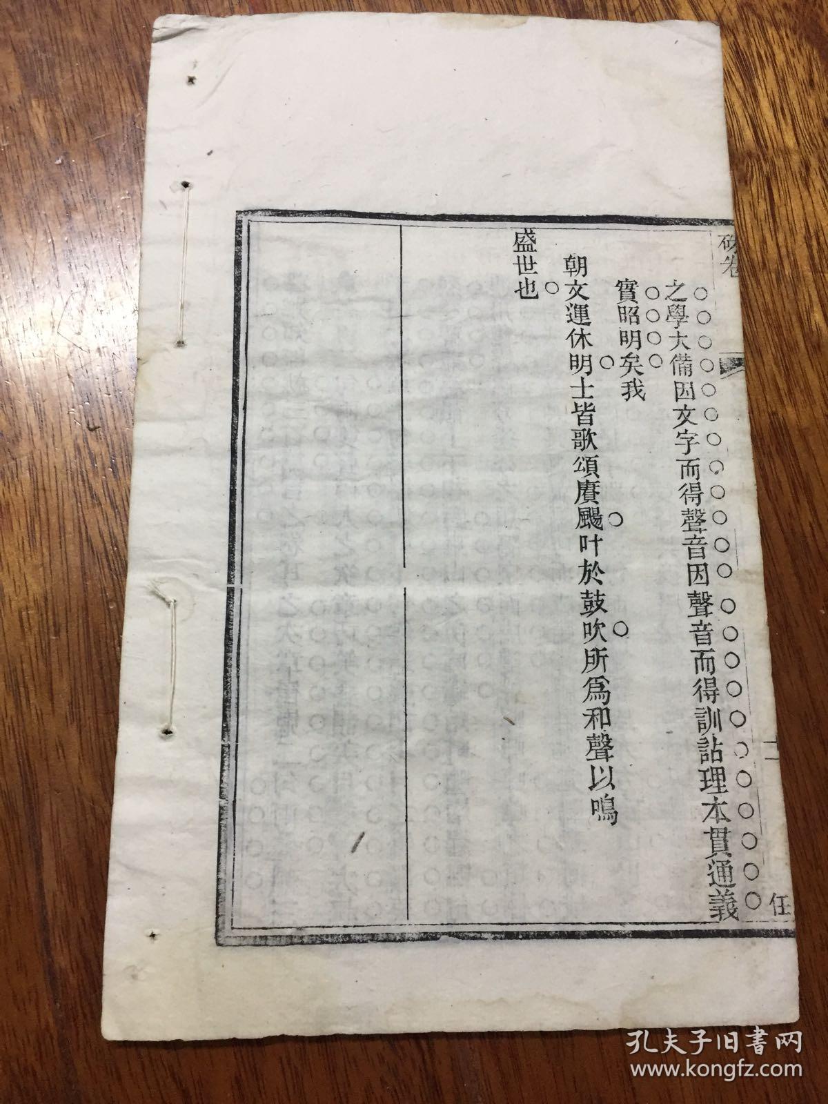 燮什么任成语_成语故事简笔画