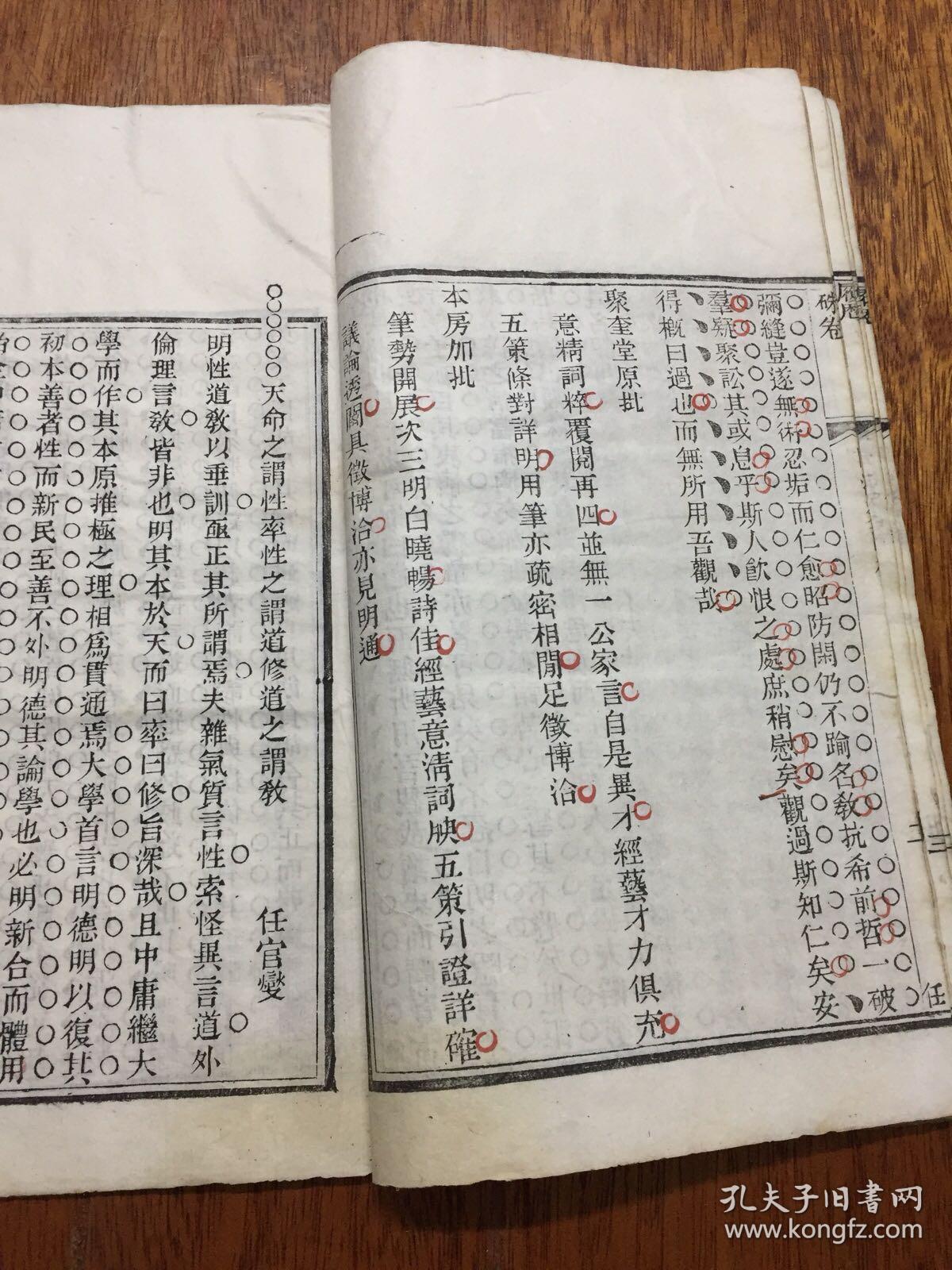 燮什么任成语_成语故事简笔画