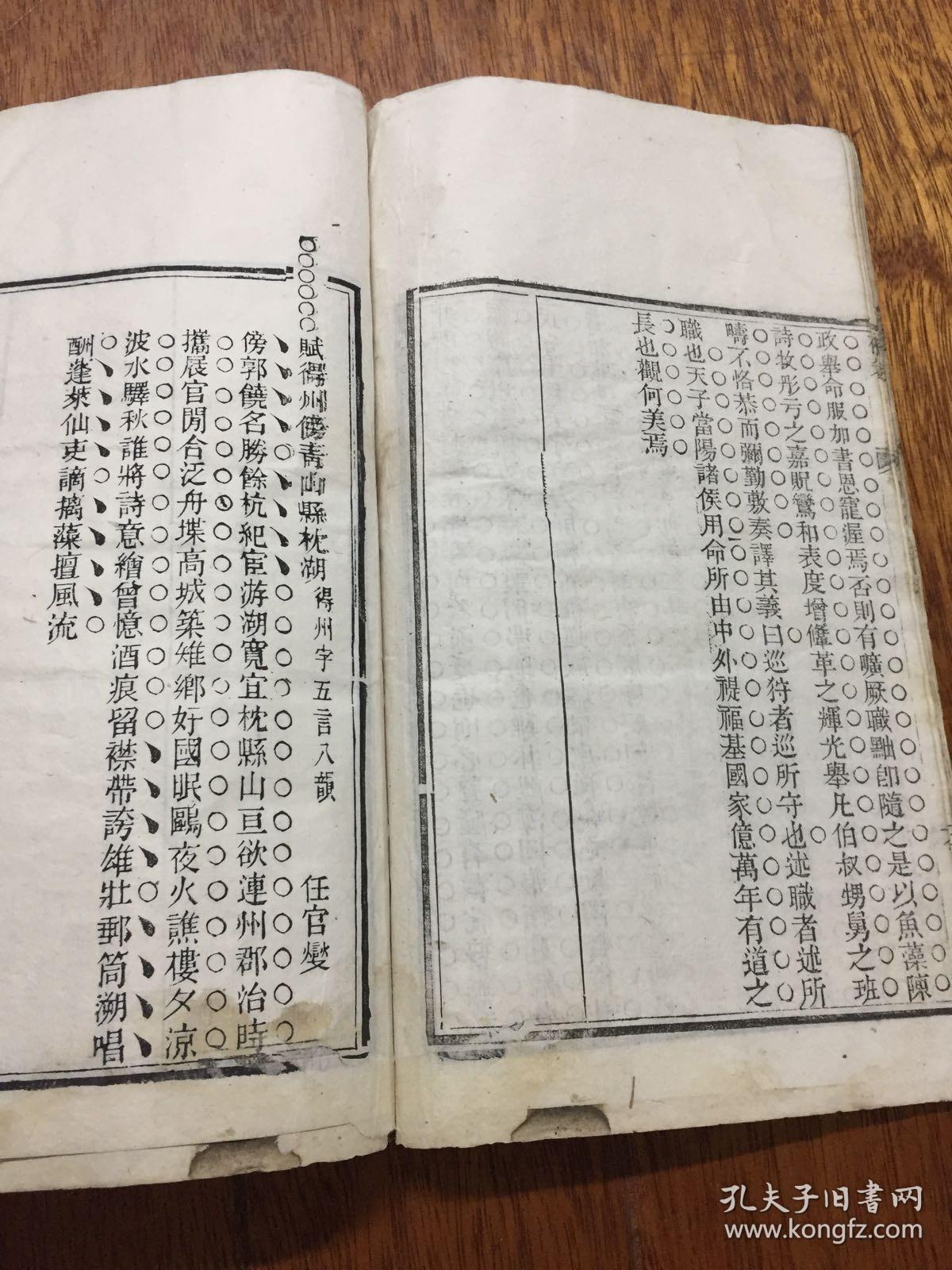 燮什么任成语_成语故事简笔画