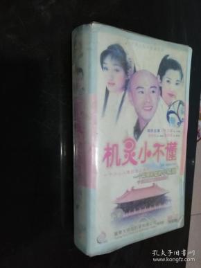 机灵小不懂 【30集电视剧--张卫健 李冰冰 薛佳