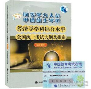 经济学硕士学位_...大丨申请UBC经济学硕士,除语言成绩还需要什么条件(3)