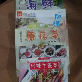 海贼王同人口工全彩_人口普查(2)