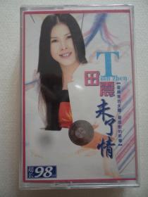 田震未了情简谱_田震的野花简谱