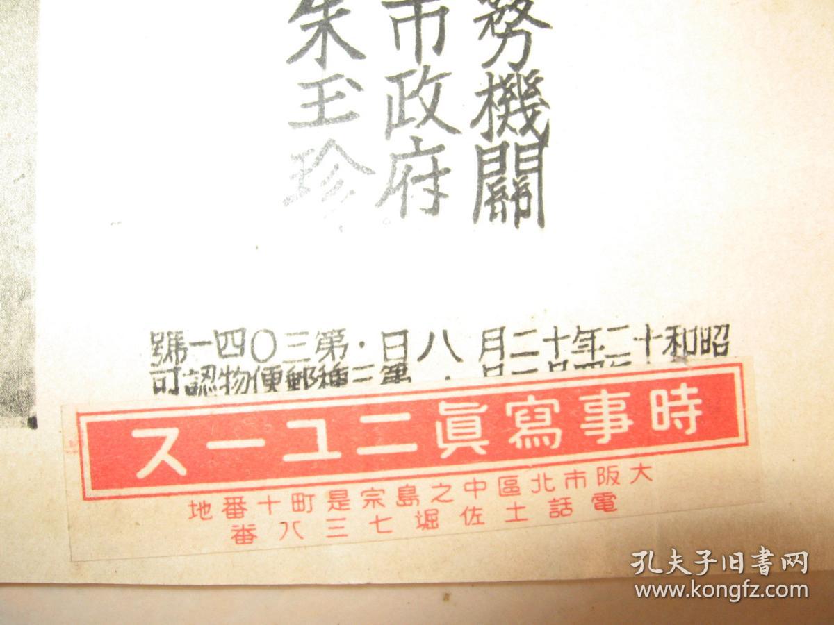 最新时事新闻资料 q4YBAFzrW_-AZJf4AAFo4-LdQnY109_b.jpg