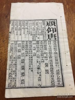 清代宁波府人口_宁波人口图