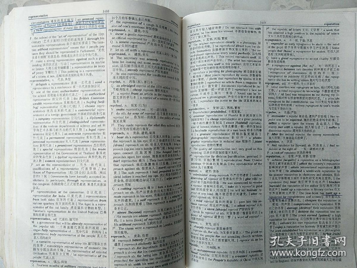 英语搭配大词典