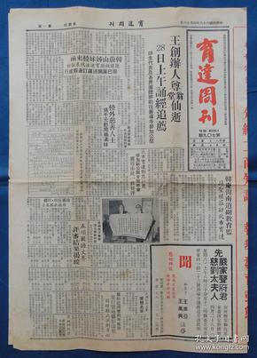台湾总人口多少_...7年 中国大陆总人口数量多少 中国人口增长多少(2)