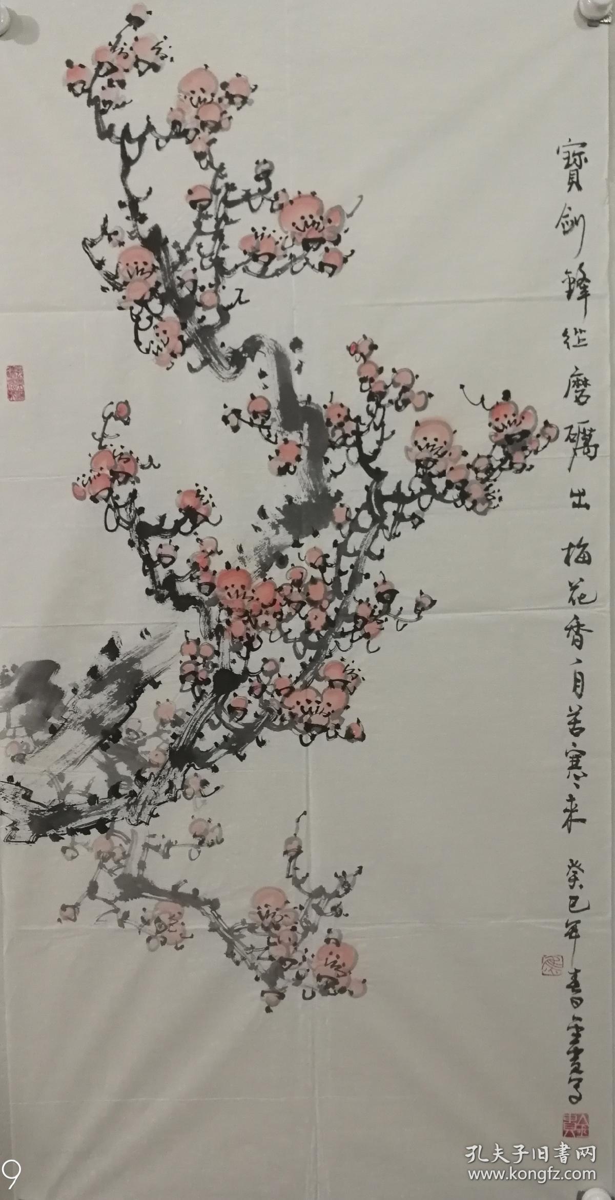 1961年生于河北赞皇县,以画梅花著称.1982年11月参军入伍.