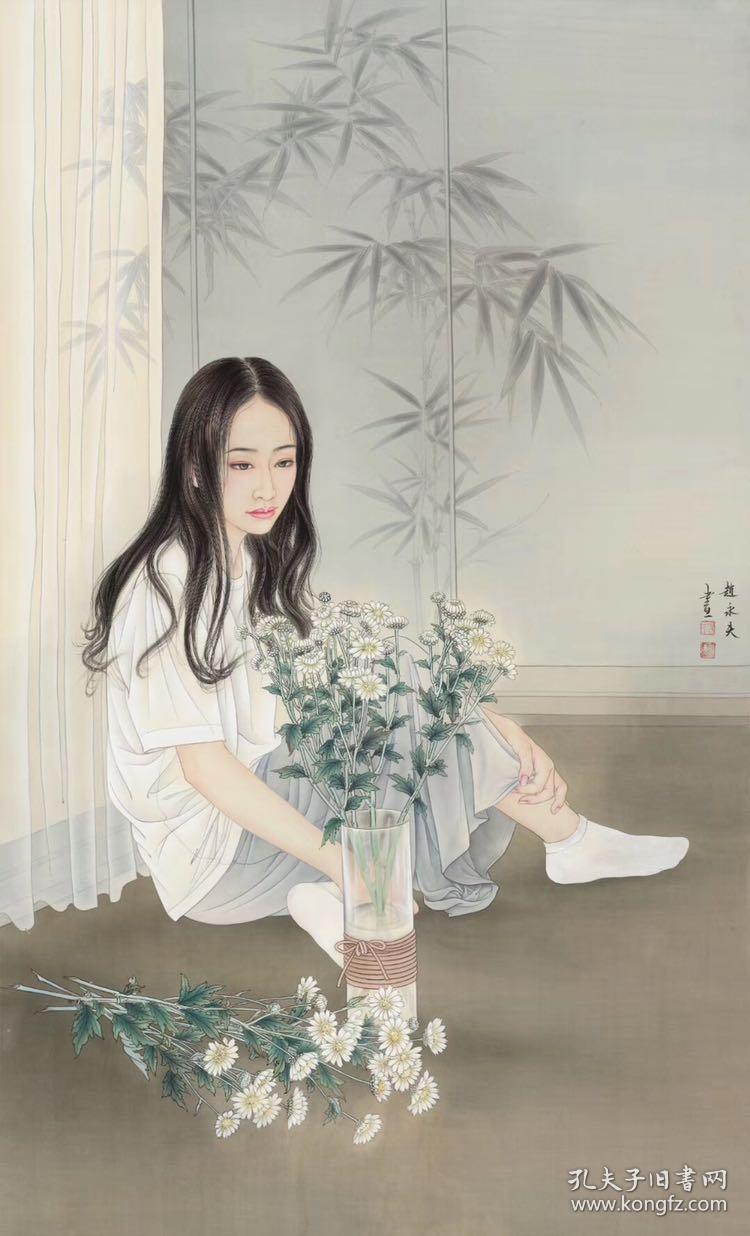 赵永夫国画工笔人物