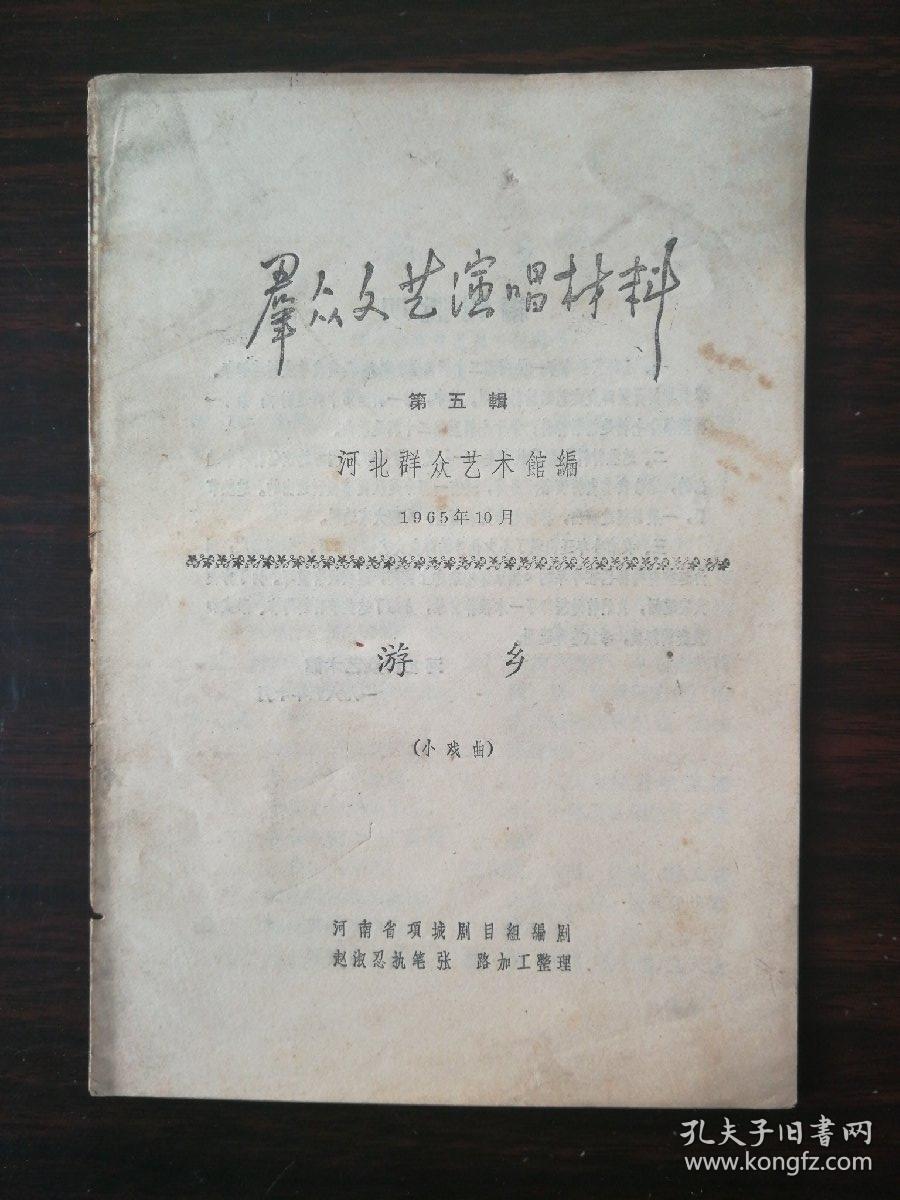 天已黑曲谱_天刀乐伶曲谱单键图片(3)