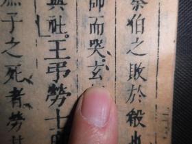 祖什么宗荛成语_成语故事图片(2)