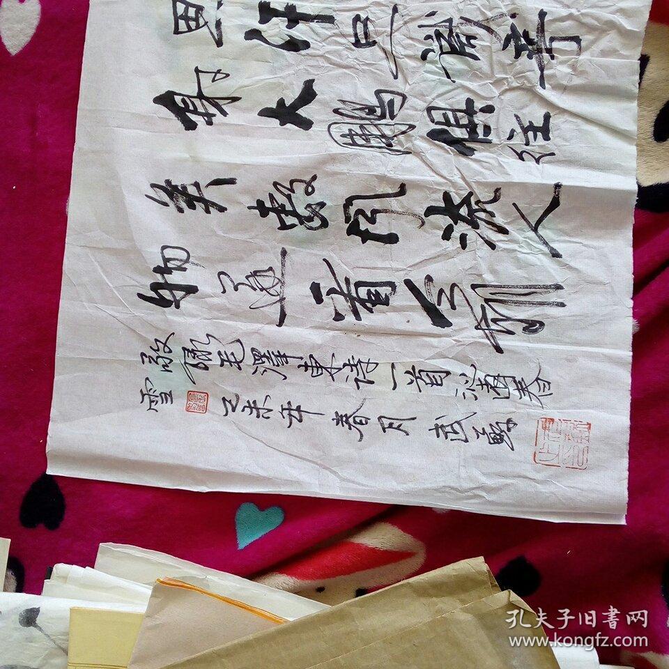 武苏书法作品