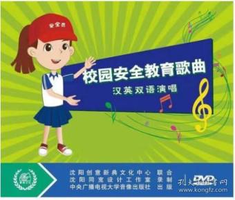 2019校园歌曲排行榜_2019全球音乐学院排名更新 排名第一就在天津