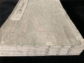 康熙14年和刻佛学知礼《观音玄义记》(观音义疏记)4册4卷全,隋天台宗开祖智者大师说,覆刻明崇祯4年吴兴瓶城居士闵梦得助刻,古杭周大秉刻本,延宝三年初刊,天头有些朱笔批校(与明本校)