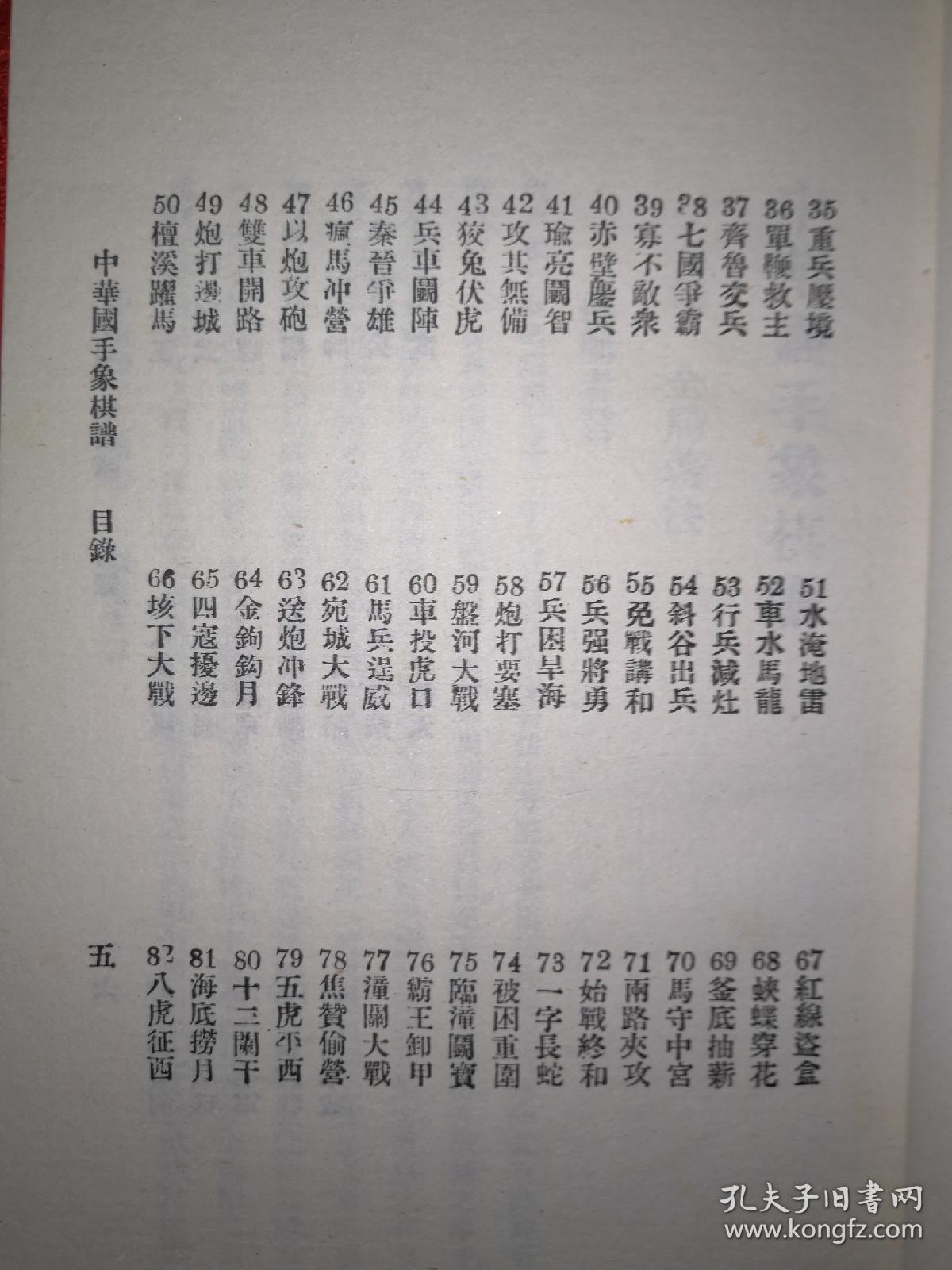 老版聊斋曲谱_老版聊斋电视剧照片(3)