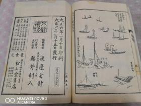 四贤册曲谱选段_河北梆子选段曲谱(2)