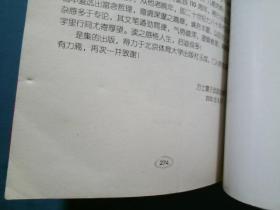 万籁简谱_儿歌简谱