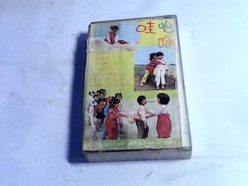 磁带 哇哈哈-40首著名儿歌联唱