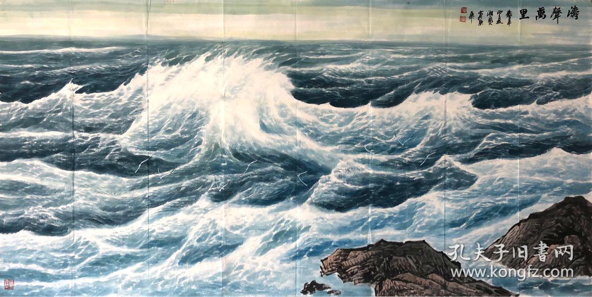 周智慧国画大海