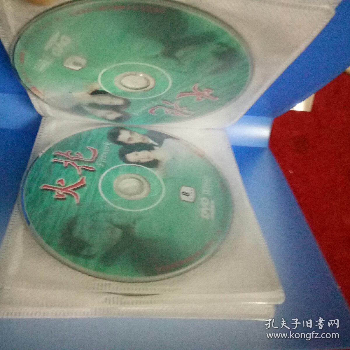 40集电视连续剧火花dvd碟13碟装