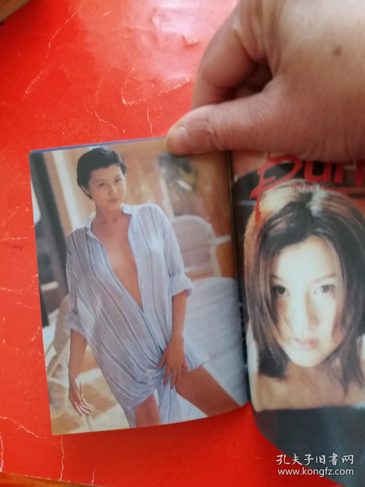 藤原纪香写真集 --全彩页画册【 内页无字迹】品好