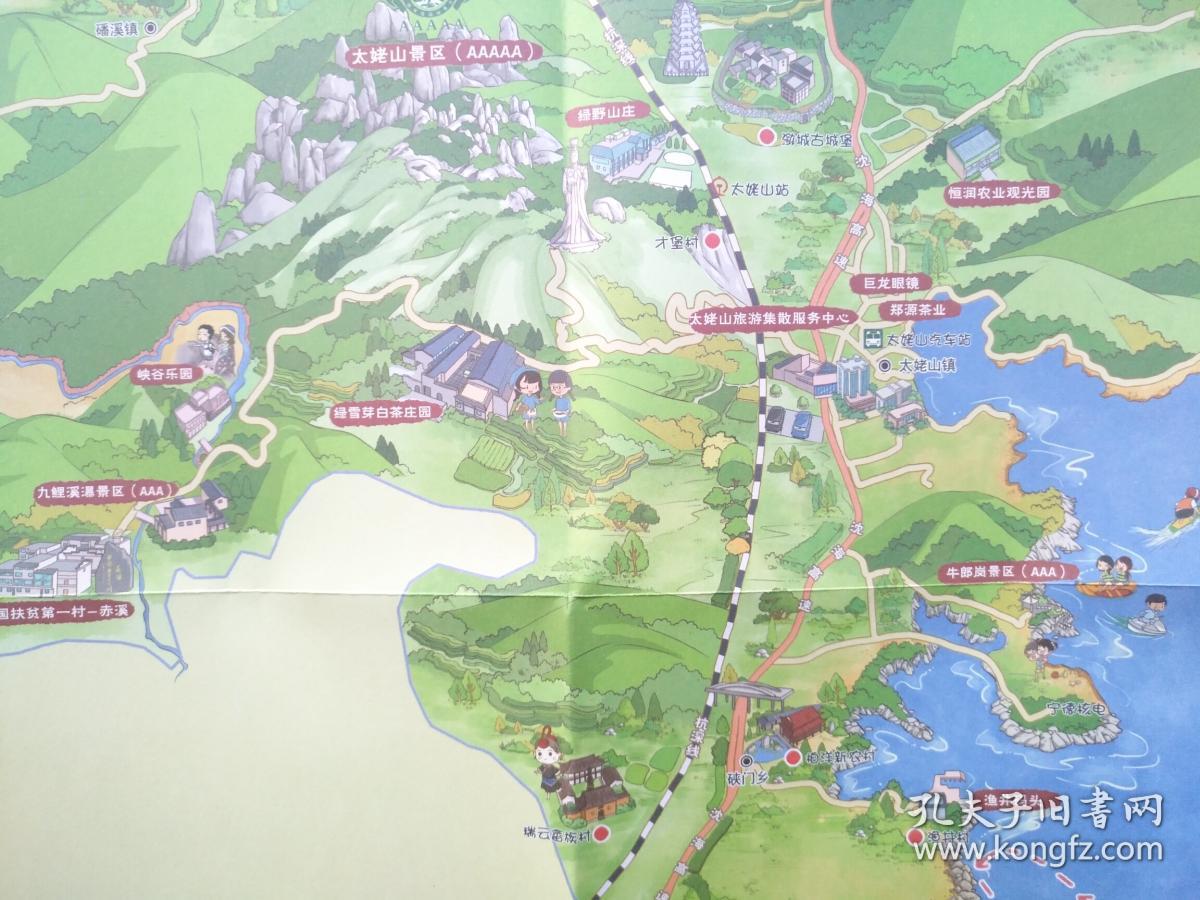 福鼎市全域旅游手绘地图42乘69cm 福鼎市旅游手绘地图