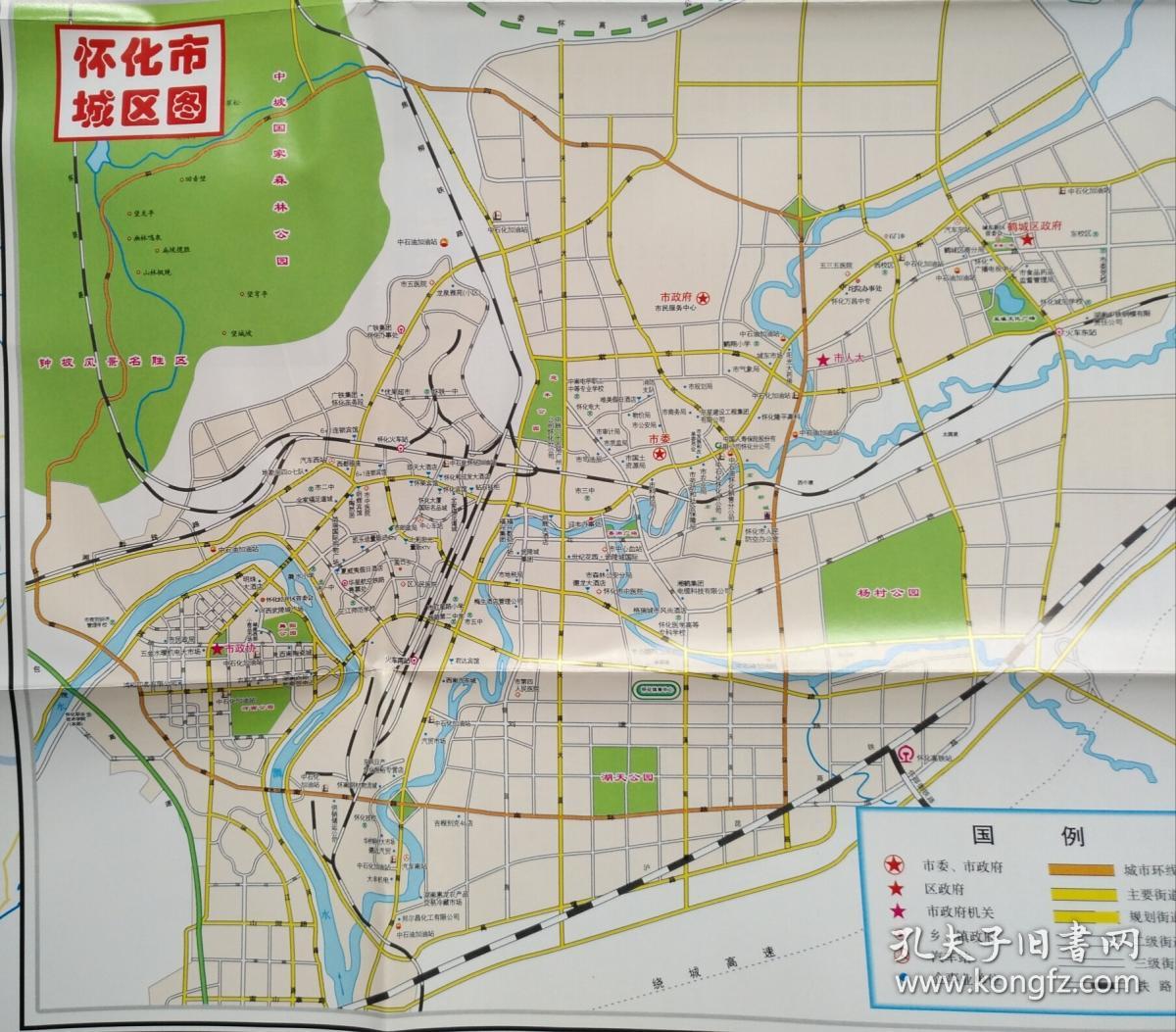怀化市旅游图57乘85cm 怀化地图怀化市地图怀化旅游图