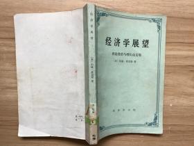 经济增长与货币总量论文_数字货币图片