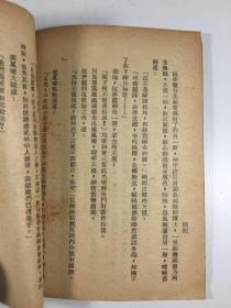 半壶纱古筝曲谱指法图