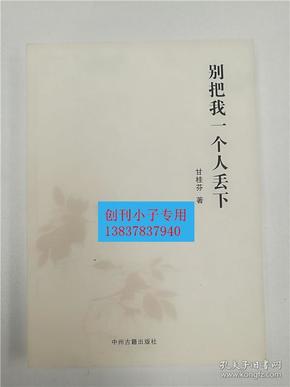 开封市区人口_图解七座国际都市① 东京都市圈人口最多,北京人口增幅最大(3)