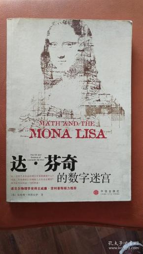 华胥一梦简谱_一梦华胥的图(2)