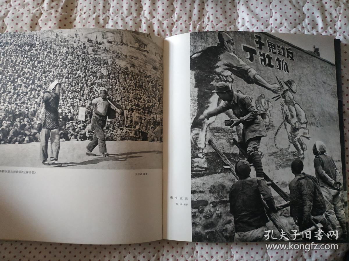 革命战争摄影作品选集