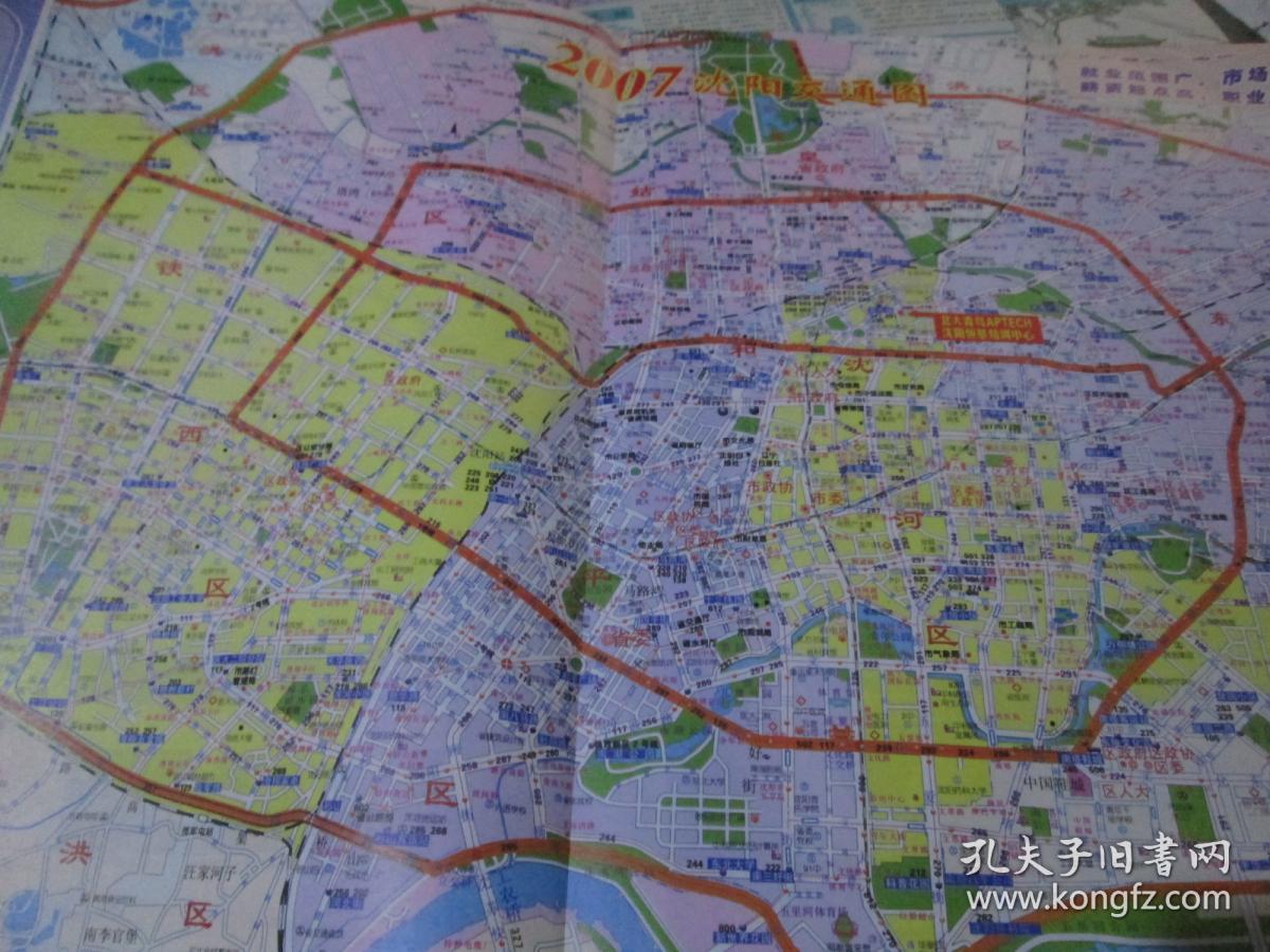 沈阳地图-沈阳市交通图2007