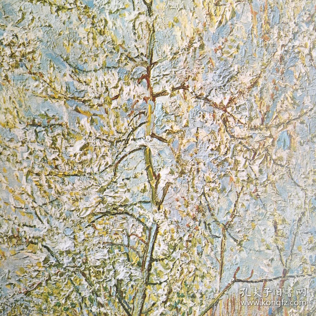 梵高 盛开的桃树 荷兰印刷 42x32cm 33x24cm