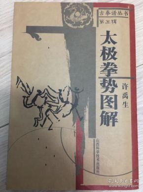 古曲谱的书_古时候的书(2)