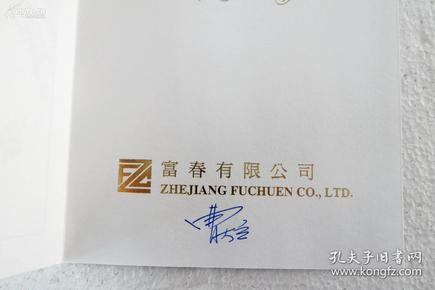 给老总贺卡_给老师的贺卡(2)