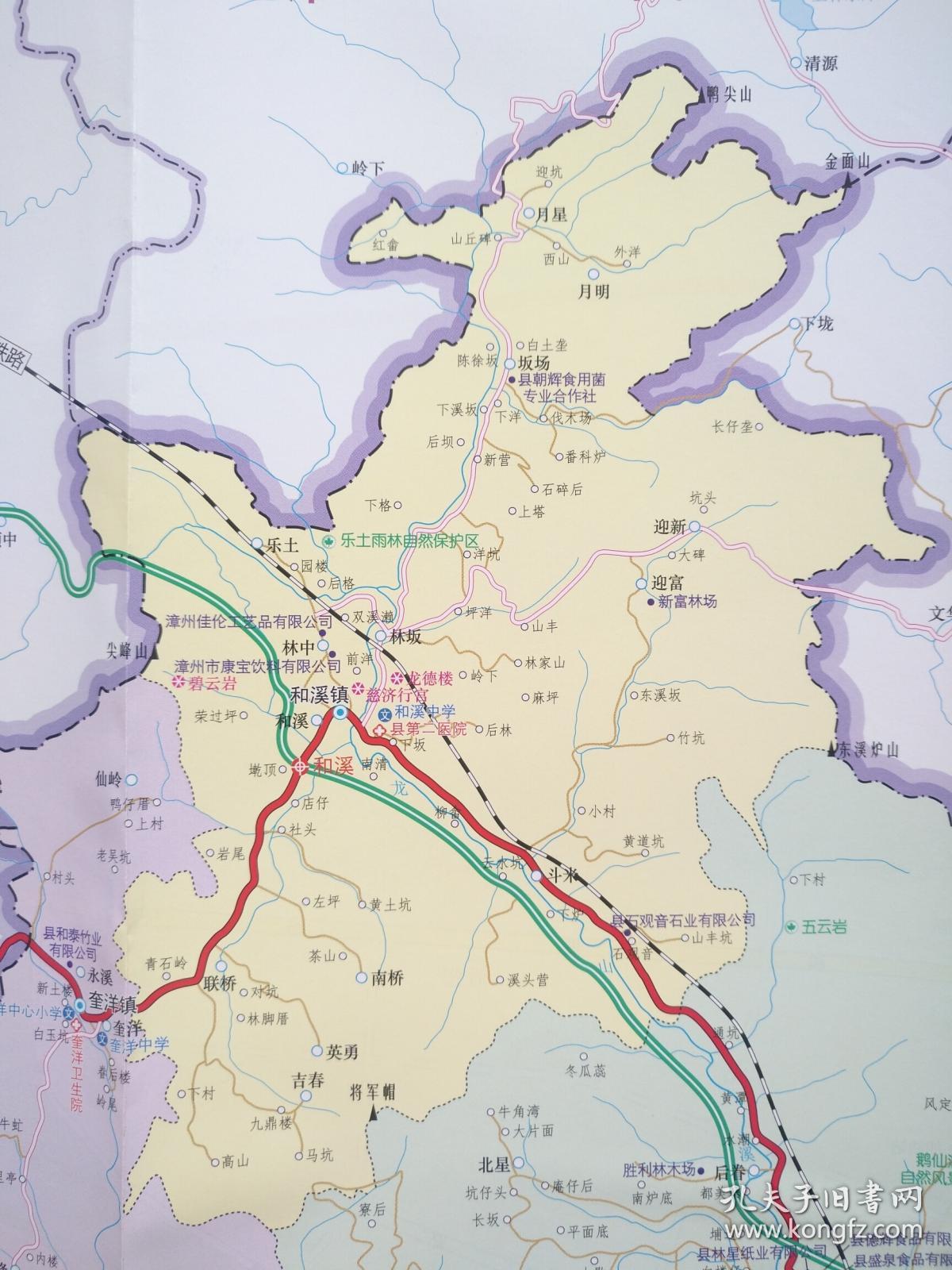 漳州市南靖县旅游交通商贸投资图52乘78cm 漳州南靖地图南靖县地图