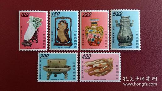 187特专52后十八宝古物邮票57年版6全新无胶全品仅发行50万套