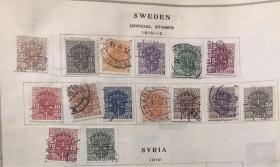 瑞典1910年古典邮票