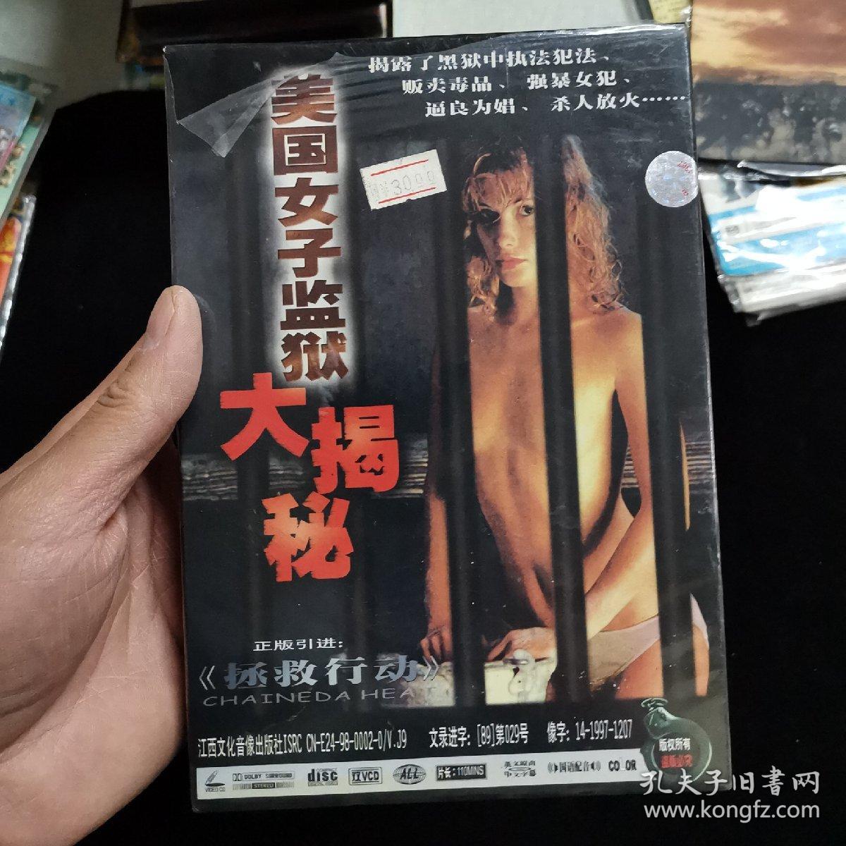 dvd decrypter解密_如何把加密的dvd解密_dvd解密